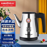 金灶（KAMJOVE） 长嘴泡茶专用电热水壶快速304不锈钢电热水壶电茶壶烧水壶开水壶家用 T-75 0.8L