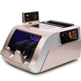 然鹏(ranpeng)V8B类新版人民币点钞机 语音播报 精准验钞 新旧混点 