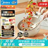 美的（Midea）0氟钛陶 电炒锅 电蒸锅 电煮锅 家用炒菜多功能一体电热锅电火锅 4L多用途锅HCG2821F 配蒸笼新品