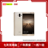 华为  HUAWEI Mate旗舰系列 80/70/60/XT/X7/X6/非凡大师/典藏系列 鸿蒙AI红枫原色影像卫星通话 二手手机自营 华为 Mate 9 成色规格颜色购买区域以质检报告为准