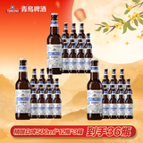 青岛啤酒（TsingTao）【超值组套】精酿白啤 全麦500ml*12瓶 *3箱 共36瓶中秋礼品