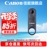 佳能（Canon）相机遥控器 无线蓝牙遥控器  佳能快门线遥控线 高速连拍 拍照防抖 延时拍摄 佳能原装BR-E1无线蓝牙遥控器 .