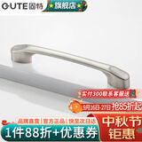 固特（GUTE）黑色拉手衣柜抽屉拉手现代简约橱柜门美式小把手柜子厨门欧式拉手 亚光拉丝 孔距96mm