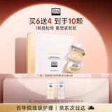 奥伦纳素（Erno Laszlo）【伊能静同款】PDRN晚安冻膜6颗睡眠面膜紧致提亮补水礼物送女友