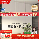 欧普照明（OPPLE）全光谱智慧光护眼高亮一字长条餐吊灯高显色现代简约大气黑色47W