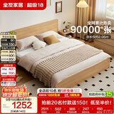 全友家居 原木风主卧室双人大床现代简约家用1.8米x2米板式床含床垫