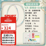 川崎（KAWASAKI）羽毛球拍全碳素对拍5U超轻进攻性飞天晨曦金+白浅青(已穿线)