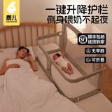 leeoeevee鹿儿婴儿床中床便携式防压床上床新生儿宝宝床折叠床床护栏防摔撞 基础款【下单送蚊帐】米亚灰