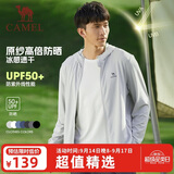骆驼（CAMEL）防晒衣男女装夏季新款户外运动服原纱凉感防晒宽松连帽上衣薄外套