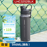 乐扣乐扣（LOCK&LOCK）探索保温保冷运动杯便携运动壶大容量水杯子946ML黑色LHC3252BLK