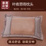 浪莎枕头夏季凉枕茶叶颈椎枕儿童整头枕芯冰丝枕一对装护颈枕夏凉枕套 叶夜思雨-咖 【单只装】