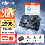 大疆（DJI）Action 6 运动相机 户外摩托骑行潜水徒步vlog便携式4K全能旗舰级摄像机可变光圈 Osmo Action 6 Action 6 标准套装 一年版随心换（189元）