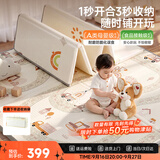 曼龙ixpe折叠爬爬垫婴儿加厚家用无甲醛无味儿童地垫宝宝爬行垫