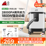 小狗吸尘器家用 1800W大功率大吸力干湿吹三用工业吸尘器 装修开荒保洁宠物毛发除尘机T006