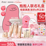 袋鼠妈妈小麦护肤品专用抱抱人IP联名礼盒洁水乳霜面膜5件送妈妈中秋礼物