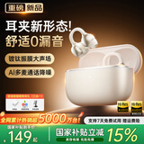 PVF【2026最新款丨柏林之声第一】蓝牙耳机耳夹式骨传导概念开放式无线不入耳运动跑步游戏AI降噪男女