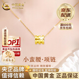 中国黄金（CHINA GOLD）黄金吊坠女新款足金小蛮腰项链挂坠老婆生日七夕情人节礼物送女友 【送女友】小蛮腰吊坠 约0.1g【赠镀金银链】