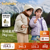 巴拉巴拉童装儿童羽绒服冬男童女童宝宝外套摇粒绒两件套时尚撞色 粉紫70029 白鸭绒 100 cm