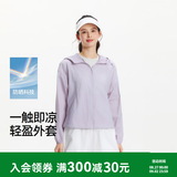 森马防晒外套|森马夹克女夏凉感连帽宽松分割肌理落肩抽绳松弛感上衣 风信紫70643 S
