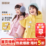嘟嘟家儿童棉服防风秋冬男童加厚外套女童棉袄连帽保暖宝宝衣服冬季童装 粉色 120