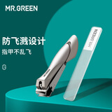 MR.GREEN指甲刀进口不锈钢防飞溅指甲剪刀斜口大号指甲钳修甲工具 平口中号+斜口中号 Mr-1215