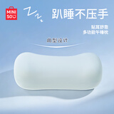 名创优品（MINISO）多功能枕头办公室午睡枕趴睡枕腰靠学生午休神器便携式靠枕