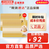 后（The history of Whoo）套装拱辰享津率享水妍天气丹套盒中样旅行组合护肤品礼盒小样试用 拱辰享眼霜小样120片