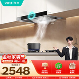 华帝抽油烟机家用排油烟机燃气灶烟灶套装21风量欧式顶吸吸油烟机灶具套装i11101+i10123
