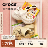 卡骆驰（CROCS）檀健次同款复古小鲸鱼洞洞鞋时尚女鞋厚底洞洞鞋花园鞋206302 骨白色-2Y2(含智必星) 38 (240mm)