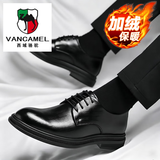 西域骆驼（VANCAMEL）真皮品牌皮鞋男士商务正装休闲秋冬季透气英伦黑色西装新郎结婚皮 1909黑色加绒 41