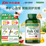 自然之宝雀巢旗下1000mg高浓度深海鱼油omega-3降三高胶囊100粒