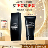 欧珀莱俊士控油爽肤水145ml补水紧致清爽 教师节礼物
