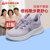 足力健老人鞋中老年软底休闲鞋送妈妈轻便健步鞋26113015J静谧蓝女 38