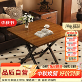 木双福折叠桌餐桌小户型家用客厅吃饭桌子户外摆摊桌子出租房便携小方桌
