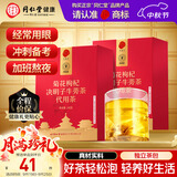 同仁堂品牌 北京同仁堂菊花枸杞决明子牛蒡茶280g枸杞菊花茶 养生茶