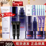 欧莱雅（LOREAL）套装女士玻色因水乳护肤化妆品全套礼盒情人节礼物送女友 玻色因淡纹全套:一次带走16件