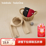 巴拉巴拉balaOne童装儿童围巾男童女童纯色舒适保暖时尚