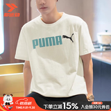 彪马（PUMA）短袖男秋季新款圆领纯棉t恤衫休闲半袖青少年透气运动服高档上衣 【100%棉】奶油白/舒适百搭 M 175 【推荐体重120-140斤】