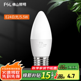 佛山照明FSL led尖泡小螺口节能高亮吊灯水晶灯壁灯光源家用商用照明 尖泡 5.5W/E27 白光