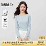 尚都比拉春秋一字领上衣显瘦长袖t恤女宽松高级感内搭打底衫 灰蓝色 S 