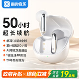 酷狗【50小时续航金榜】6.0无线蓝牙耳机半入耳音乐游戏专用低延迟降噪适用华为小米一加M23男新款