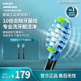飞利浦（PHILIPS）电动牙刷头智臻C3洁净型官方原装进口适配钻石7/9/AI/HX37/HX38/HX99系列刷柄 2支装HX9042/86 黑
