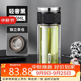 希乐（cille）茶水分离玻璃杯男士泡茶杯子礼物高硼硅双层商务茶水杯