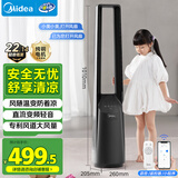 美的（Midea）【语音智能】直流变频无叶风扇 母婴级静音电风扇 家用大风力落地扇 风随温变安全塔扇AMS150I-ZV