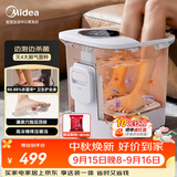 美的（Midea）【中秋礼品】泡脚桶足浴盆电解水杀菌加热自动按摩洗脚盆生日生日退伍送男女友ZL312