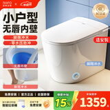 日丰无唇边轻智能马桶小户型58cm家用无棱内壁带水箱虹吸式自动坐便器 2140-1轻智能无唇款丨脚踢冲水+座圈加热（无泡沫液） 距离390以上丨400坑距 400mm