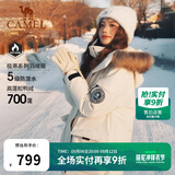 骆驼（CAMEL）【王俊凯同款】户外羽绒服男女中长款700蓬防泼水加厚御寒外套
