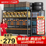 溢彩年华 置物架厨房落地五层货架可组装家用客厅阳台储物收纳架层架2398