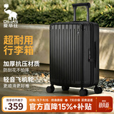 爱华仕行李箱20英寸登机箱拉杆箱子旅行箱耐用密码箱京东自营皮箱黑色