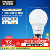 松下（Panasonic）LED灯泡 照明灯E27灯泡螺口节能灯源灯具 7瓦4000K球泡